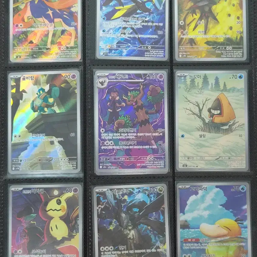 [BUNJANG] Pokemon Cards AR, MA, SR, Promo Bulk Sale / 포켓몬카드 AR, MA, SR, 프로모 가격제시 받습니다