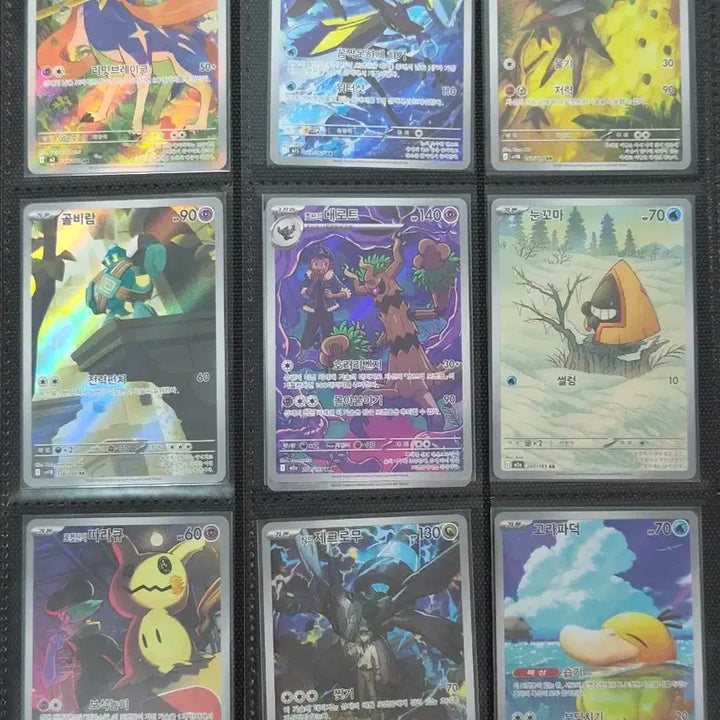 [BUNJANG] Pokemon Cards AR, MA, SR, Promo Bulk Sale / 포켓몬카드 AR, MA, SR, 프로모 가격제시 받습니다
