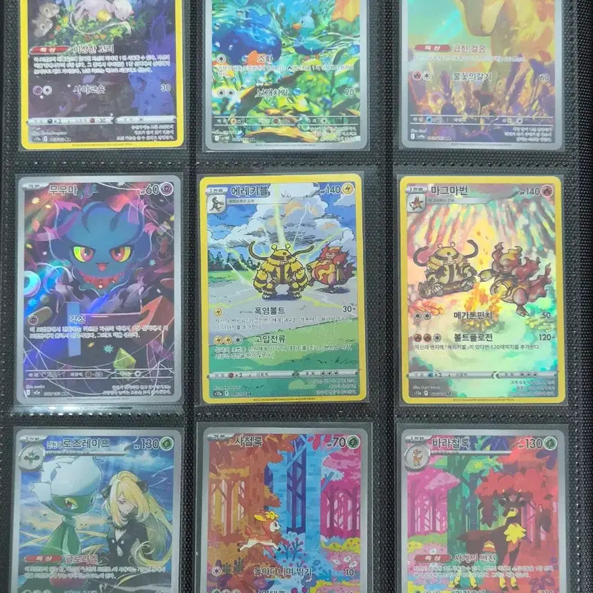 [BUNJANG] Pokemon Cards AR, MA, SR, Promo Bulk Sale / 포켓몬카드 AR, MA, SR, 프로모 가격제시 받습니다