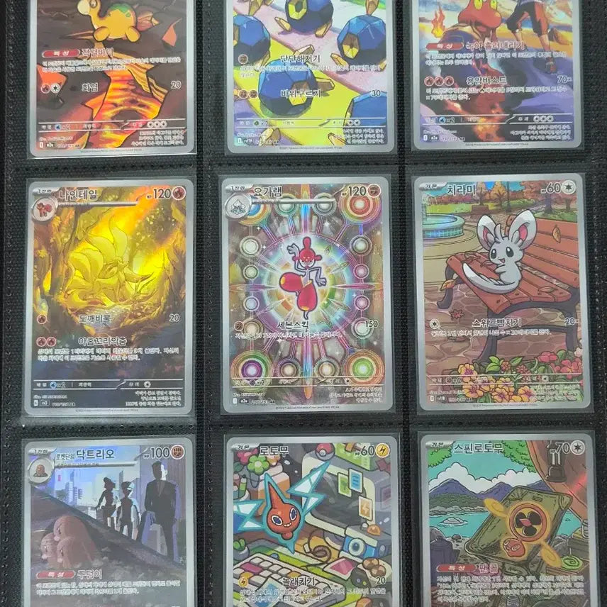 [BUNJANG] Pokemon Cards AR, MA, SR, Promo Bulk Sale / 포켓몬카드 AR, MA, SR, 프로모 가격제시 받습니다