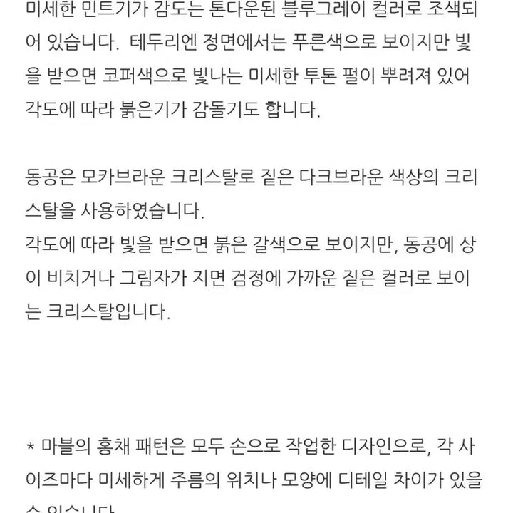 [BUNJANG] Enchanted Doll 12mm BJD Eyes UM Calendar 2019 Sep / 인첸티드돌 구관 안구 12mm 구체관절인형