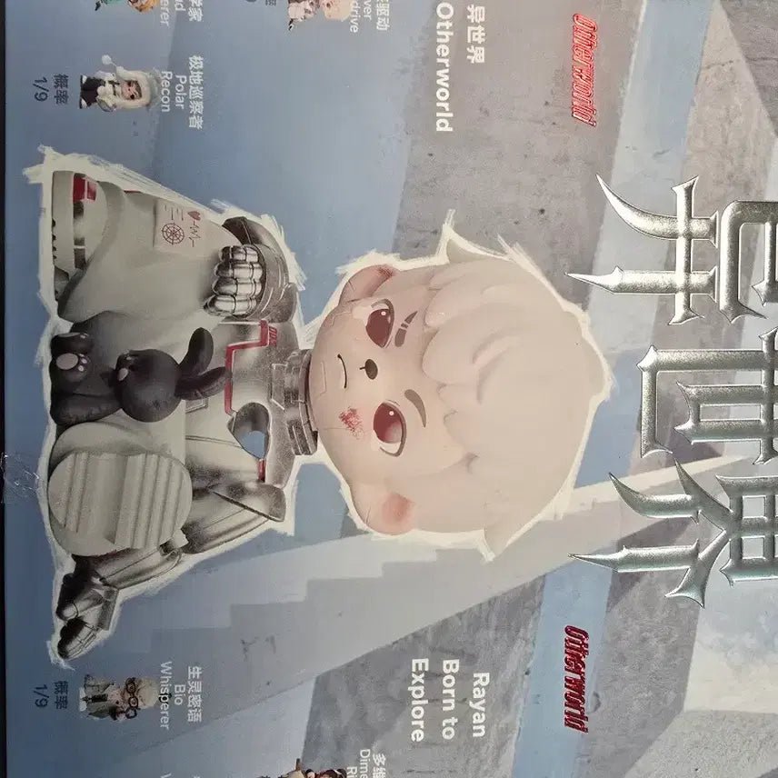 [BUNJANG] Rayan 6th Generation Figure Full Box / 3일간초특가)정품 rayan 6세대 피규어 풀박스