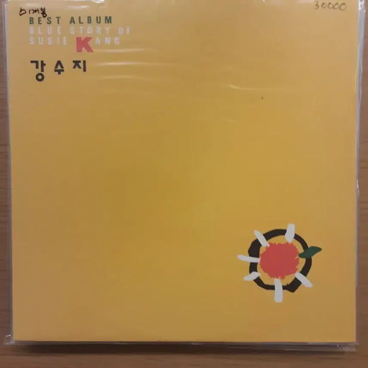 [BUNJANG] Kang Susie Best LP / 강수지 베스트 lp