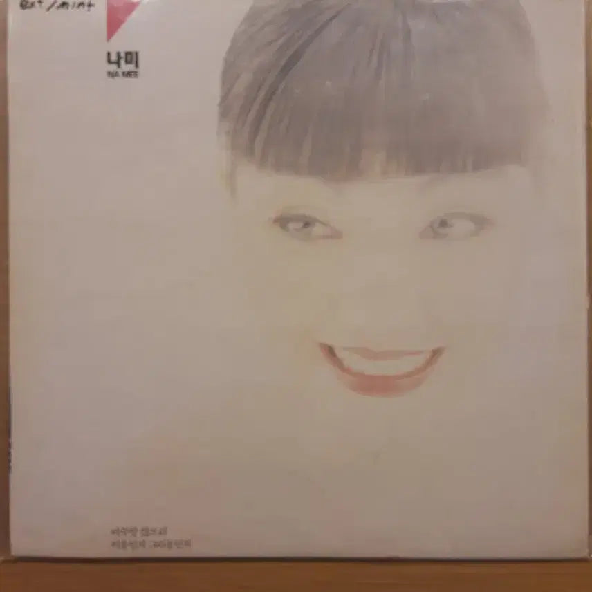 [BUNJANG] Nami LP / 나미 lp