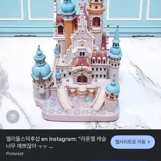 [BUNJANG] Disney Princess Rapunzel Castle Light-Up Playset / (디즈니정품) 라푼젤 캐슬라이트업