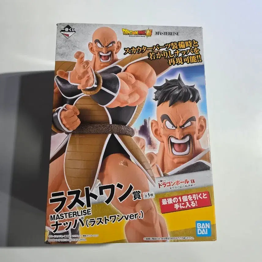 [BUNJANG] Dragon Ball Nepel Ichiban Kuji Last One Figure / 드래곤볼 네퍼, 내퍼 팝니다.