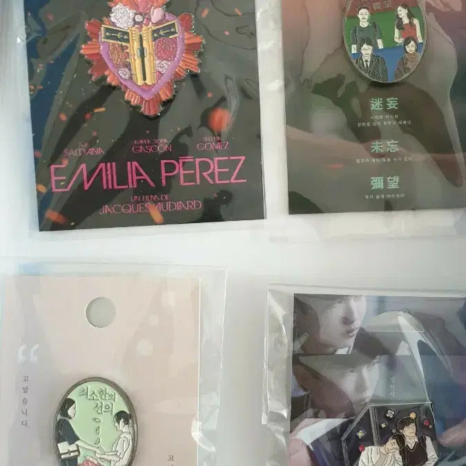 [BUNJANG] Movie Badge Bundle Set (11 pieces) / 영화 뱃지 11개 일괄 판매합니다