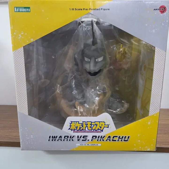[BUNJANG] Kotobukiya Pokemon Iwako vs Pikachu Figure (1/8 Scale) / 코토부키야 미개봉 포켓몬스터 롱스톤