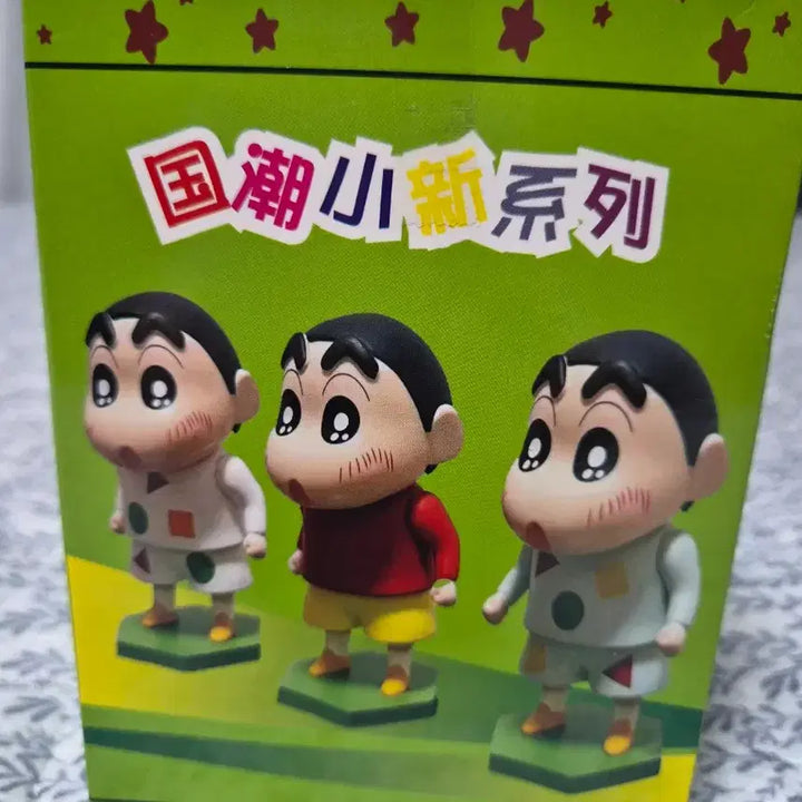 [BUNJANG] Crayon Shin-chan Soccer Player Figure / 짱구 축구선수 피규어