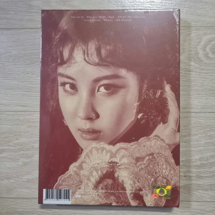 [BUNJANG] Seohyun (Girls&