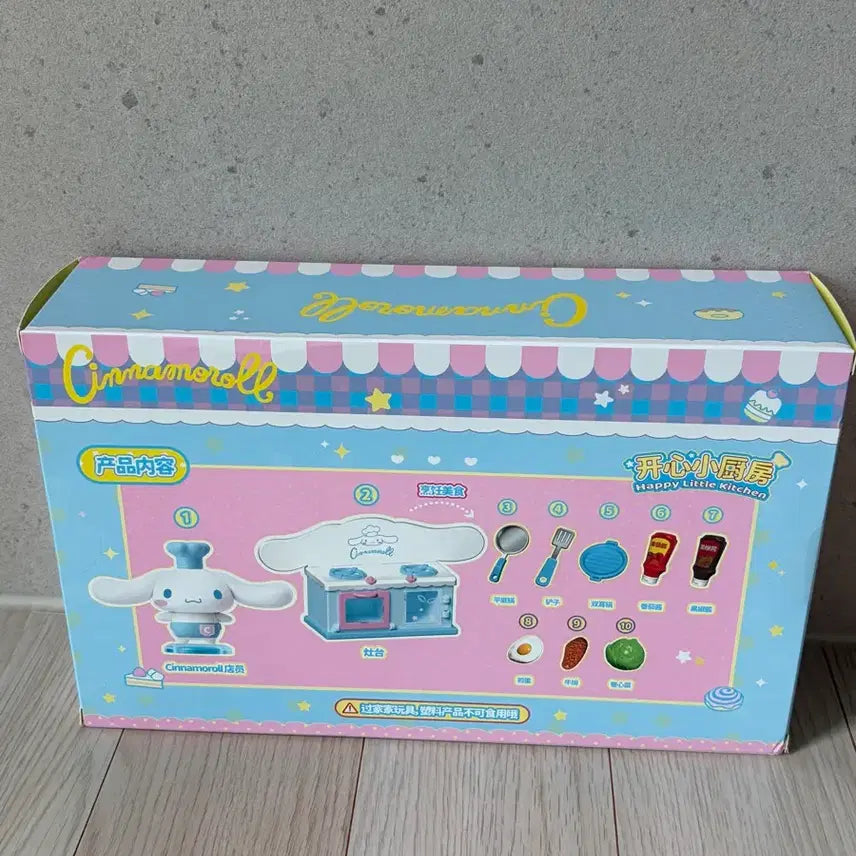 [BUNJANG] Cinnamoroll Happy Little Kitchen Toy / 시나모롤 해피 리틀 키친 장난감