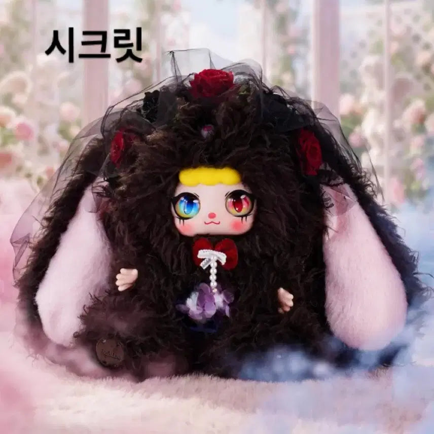 [BUNJANG] Kidult KuBiDu 600% V2 Knife Bunny Sauce Large Milk Rabbit / [파격할인]시크릿 커비두600% V2 나이푸 버니 소스 대형 밀크토끼