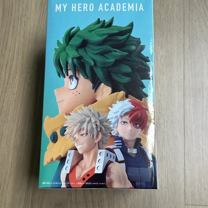 [BUNJANG] Bandai Izuku Midoriya Final Season Figure (Sealed) / (미개봉) 나의 히어로 아카데미아 미도리야 이즈쿠 피규어, 반다이