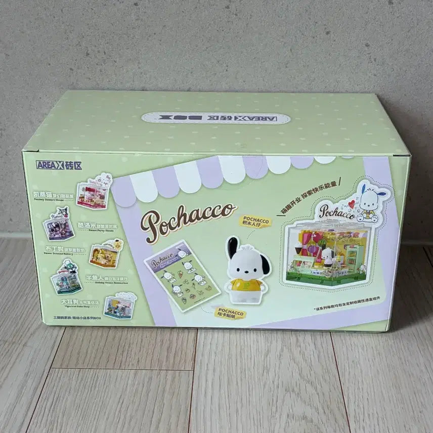 [BUNJANG] Area X Pochacco Ice Cream Shop Summer Theme Sealed Box / Area X 산리오 포차코 아이스크림 가게 여름 테마 미개봉 박스
