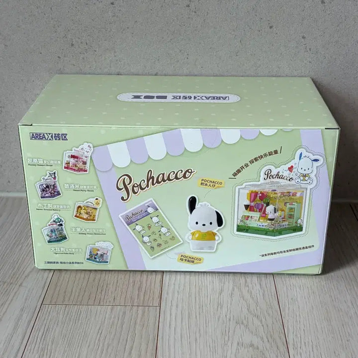 [BUNJANG] Area X Pochacco Ice Cream Shop Summer Theme Sealed Box / Area X 산리오 포차코 아이스크림 가게 여름 테마 미개봉 박스