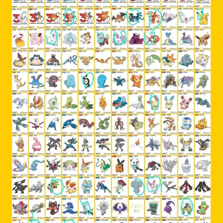 [BUNJANG] Pokemon Stickers Trading / 포켓몬 띠부씰 교환