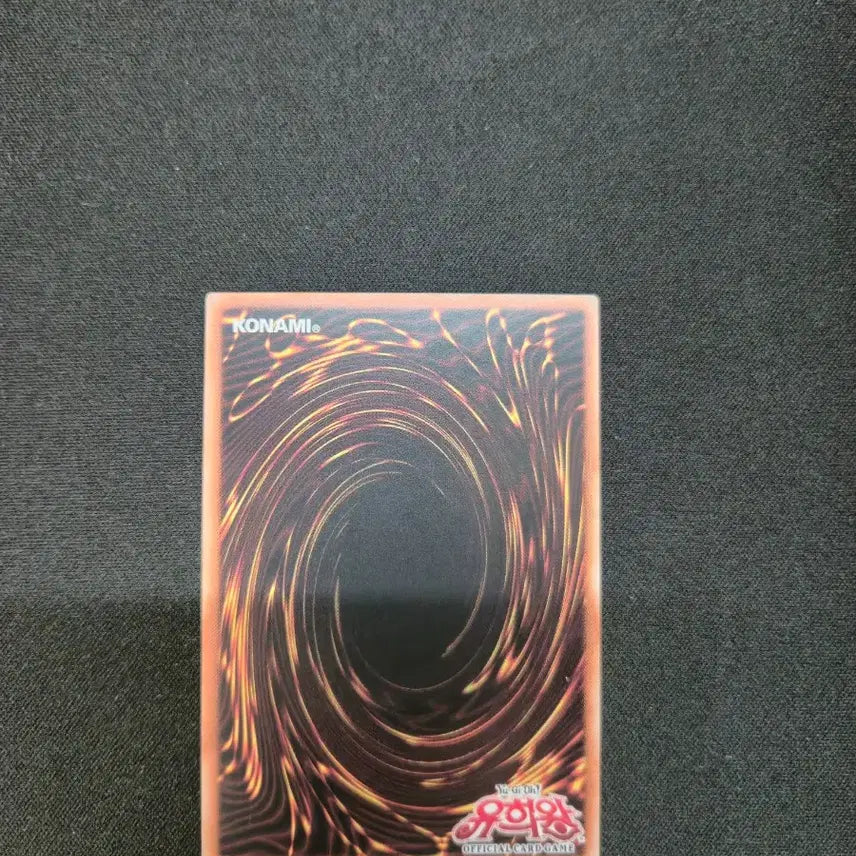 [BUNJANG] Yu-Gi-Oh! Gagagirl Zerocol Overboost / 유희왕 가가가걸 제로제로콜 오버프식 판매 ( 가가가 걸 )