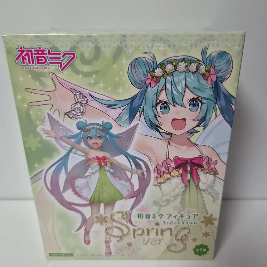 [BUNJANG] Hatsune Miku Spring Figure (Sealed) / 미개봉)하츠네미쿠) 하츠네미쿠 스프링 피규어