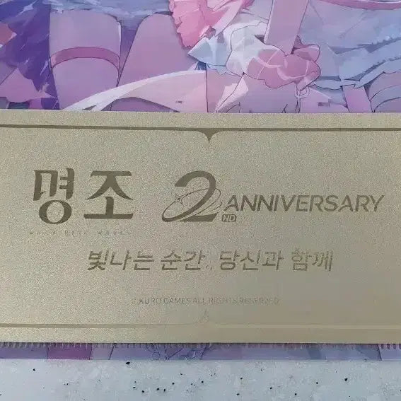[BUNJANG] Myungjo 2nd Anniversary Thingjo Festival Full Special Set Gold Ticket + Redeem Code + Postcard + Clear File / 명조 2주년 띵조페스티벌 구매특전 풀세트 골드티켓+리딤코드+엽서+클리어파일