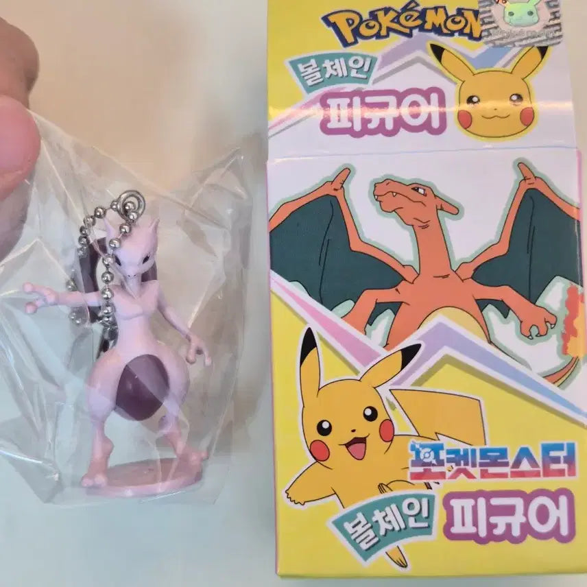 [BUNJANG] Pokemon Mewtwo Ball Chain Figure (Sealed) / [미개봉] 포켓몬 랜덤 피규어 > 뮤츠 볼체인 피규어