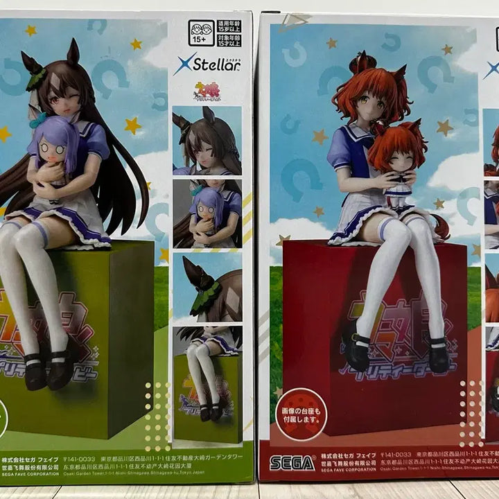 [BUNJANG] Sega Uma Musume: Pretty Derby Figure - Satono &amp; Aston Maru Chan Set / 세가 우마무스메 프리티더비 피규어 사토노&amp;애스턴마짱