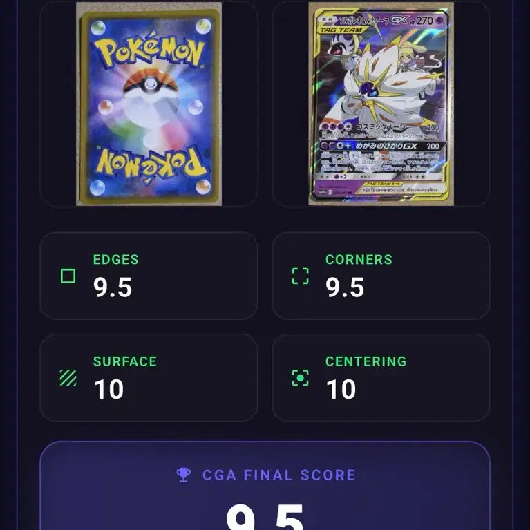 [BUNJANG] Pokemon Card Solgaleo &amp; Lunala Tag Team GX Japanese / 마지막 가격) 포켓몬카드 솔가레오&amp;루나아라 태그팀 GX 일판 (교환 가능,상태 매우 좋음)