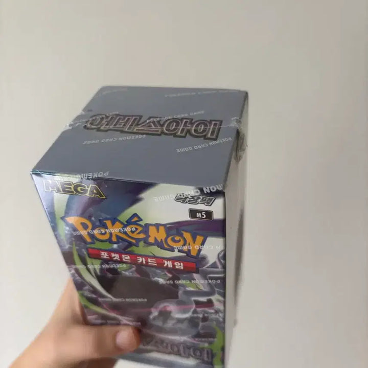 [BUNJANG] Pokémon Card Abyss Eye Sealed with Shrink Wrap / 포켓몬카드 어비스아이 미개봉 슈링크포함