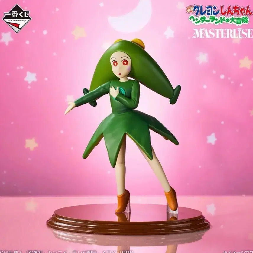 [BUNJANG] Crayon Shin-chan Ichiban Kuji Last One Prize TOMEPA Figure / 짱구는못말려 이치방쿠지 라스트원상 토페마 피규어 택포 5.6