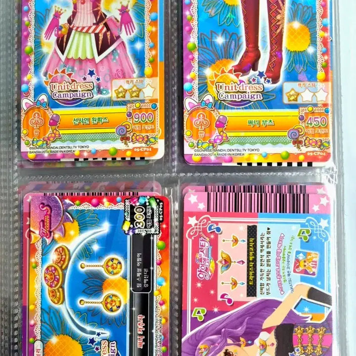 [BUNJANG] Aikatsu Soleil &amp; Tristar Unit Look Bundle Set / 아이카츠 솔레이유&amp;트라이스타 유닛룩 일괄판매