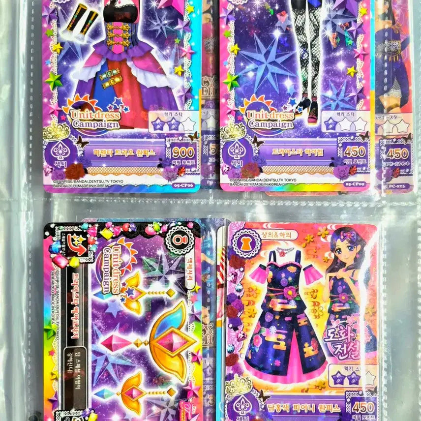 [BUNJANG] Aikatsu Soleil &amp; Tristar Unit Look Bundle Set / 아이카츠 솔레이유&amp;트라이스타 유닛룩 일괄판매