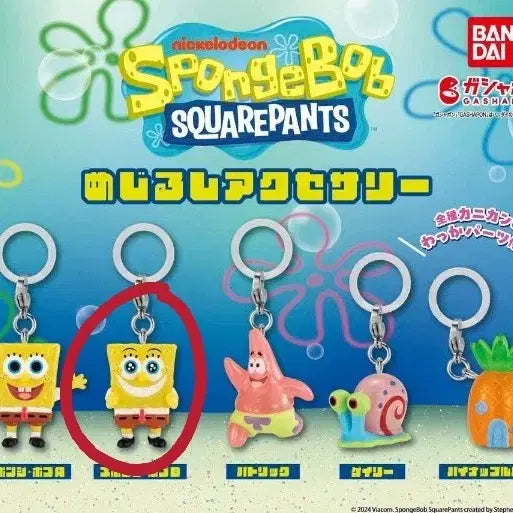 [BUNJANG] SpongeBob SquarePants Nezume Gacha Figure / 네모바지 스폰지밥 스펀지밥 메지루시 가챠