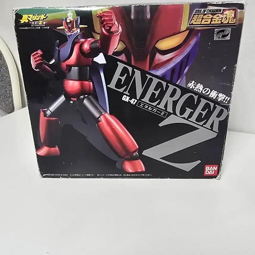 [BUNJANG] Bandai Chogokin Damashii GX-47 Energizer Mazinger Z / 반다이 초합금혼 gx-47 에네르가 제트 마징가