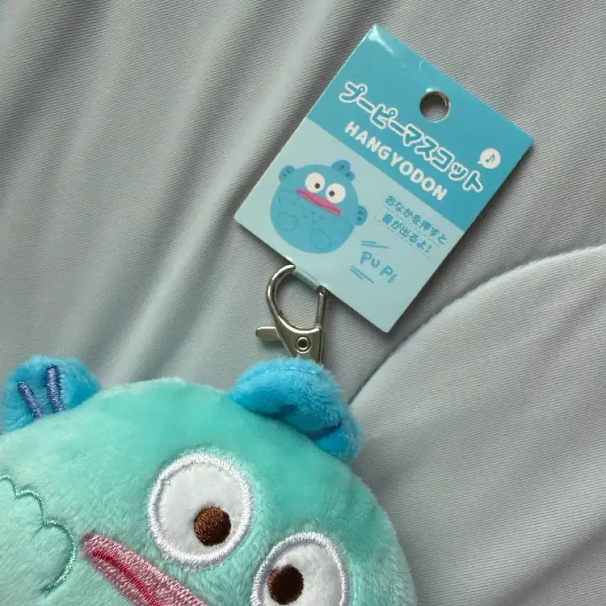 [BUNJANG] Sanrio Characters Hangyodon Mascot Plush Keychain / 산리오 캐릭터즈 푸피 마스코트 한교동 인형 키링 삑삑이