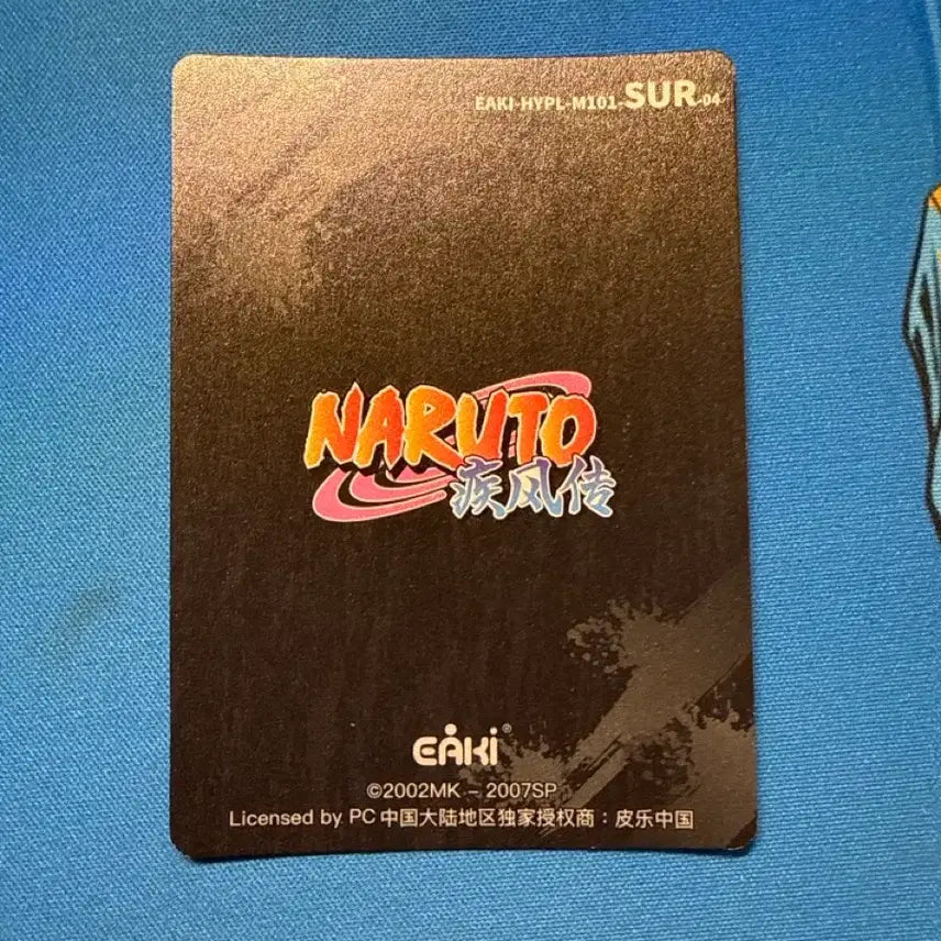 [BUNJANG] Eaki Naruto Kakashi Trading Card / eaki 나루토 카드 하타케 카카시