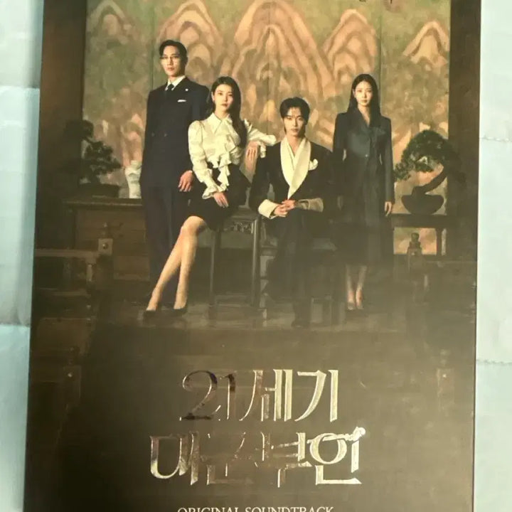 [BUNJANG] IU &amp; Byun Woo-seok "The King&