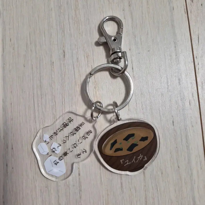 [BUNJANG] Yuika Lyric Acrylic Keyring / 유이카 가사 아크릴 키링