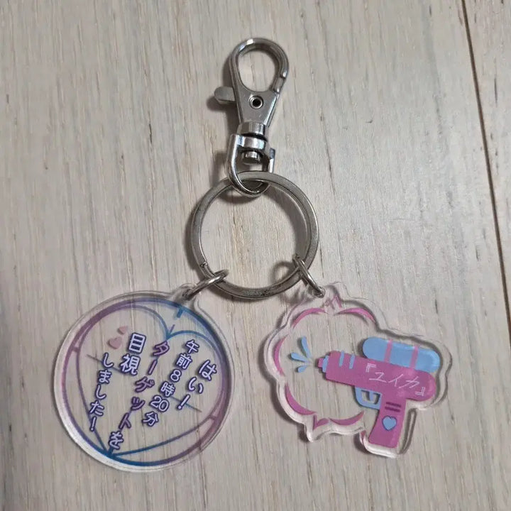 [BUNJANG] Yuika Sniper Lyric Acrylic Keyring / 유이카 스나이퍼 가사 아크릴 키링