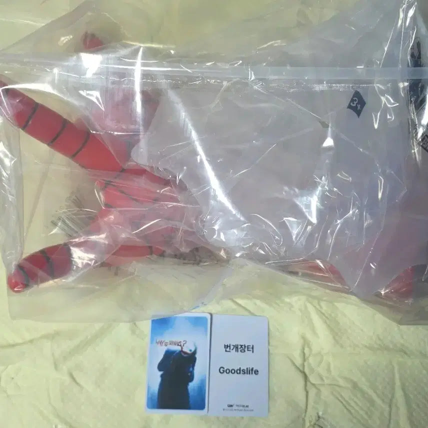 [BUNJANG] Spider-Man Web-Shooter Bucket Goods / 스파이더맨 웹슈터 버켓 굿즈
