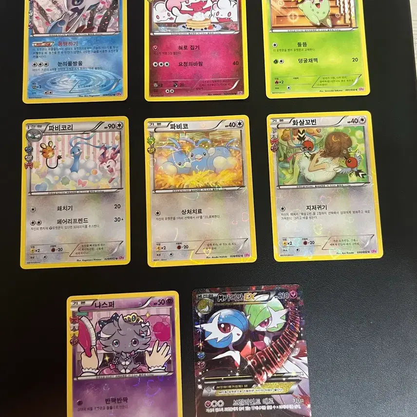 [BUNJANG] M Gardevoir EX Card Bundle / (일괄) 포켓심쿵