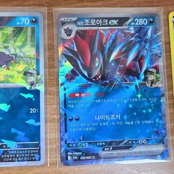 [BUNJANG] Pokemon Card N&