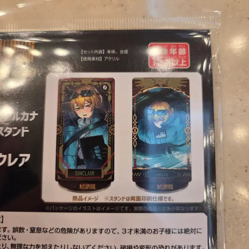 [BUNJANG] Limbus Company Animeate Fair Reversible Arcana Acrylic Stand Sinclair / 림버스컴퍼니 애니메이트페어 리버시블 아르카나 아크릴스탠드 싱클레어