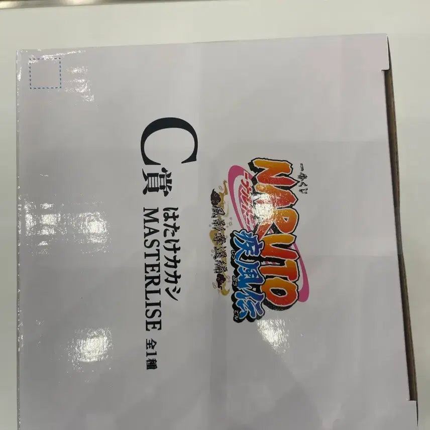 [BUNJANG] Ichiban Kuji Naruto C Prize Kakashi Figure (Sealed) / <미개봉> 제일복권 나루토 C상 카카시 이치방쿠지
