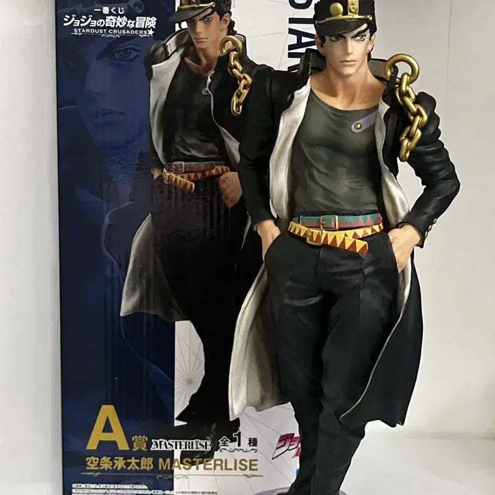 [BUNJANG] JoJo&