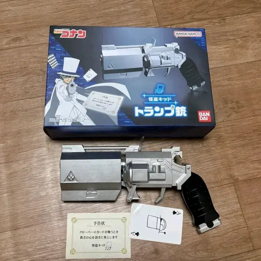 [BUNJANG] Detective Conan Kaito Kid Voice Trump Gun Bandai Goods / 명탐정 코난 괴도키드 쿠로바 카이토 고희도 보이스 트럼프 총 반다이 굿즈