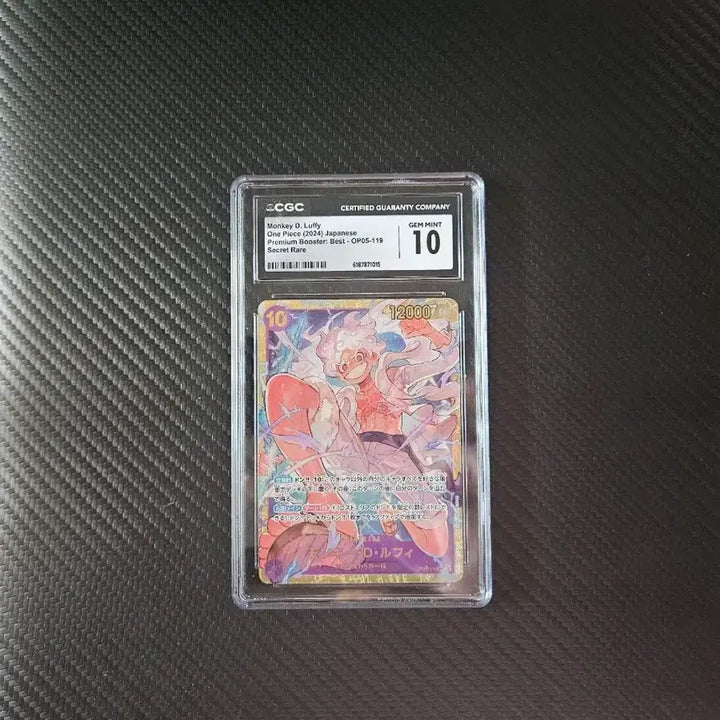 [BUNJANG] One Piece Monkey D. Luffy Secret Rare Card (Japanese Edition, CGC 10 Gem Mint) / 원피스 몽키 D. 루피 카드 일본판 시크릿 레어 10등급