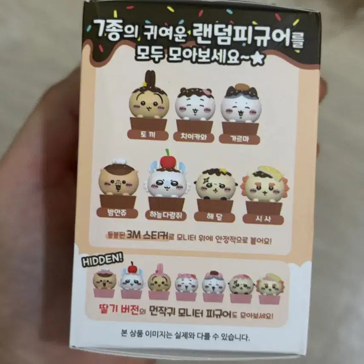 [BUNJANG] Chikawa Mouse Pad Random Figure (Sky Squirrel Momonga) / 먼작귀 모니터 치이카와 랜덤 피규어 하늘다람쥐 모몽가