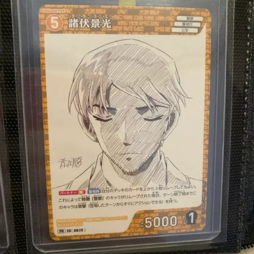 [BUNJANG] Detective Conan TCG Shonen Sunday Promo PR Cards (2-Card Bundle) / 명탐정 코난tcg 소년선데이 프로모pr 카드 2장 일괄