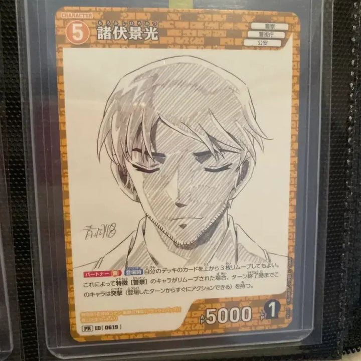 [BUNJANG] Detective Conan TCG Shonen Sunday Promo PR Cards (2-Card Bundle) / 명탐정 코난tcg 소년선데이 프로모pr 카드 2장 일괄