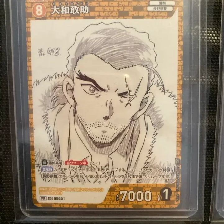 [BUNJANG] Detective Conan TCG Shonen Sunday Promo PR Cards (2-Card Bundle) / 명탐정 코난tcg 소년선데이 프로모pr 카드 2장 일괄