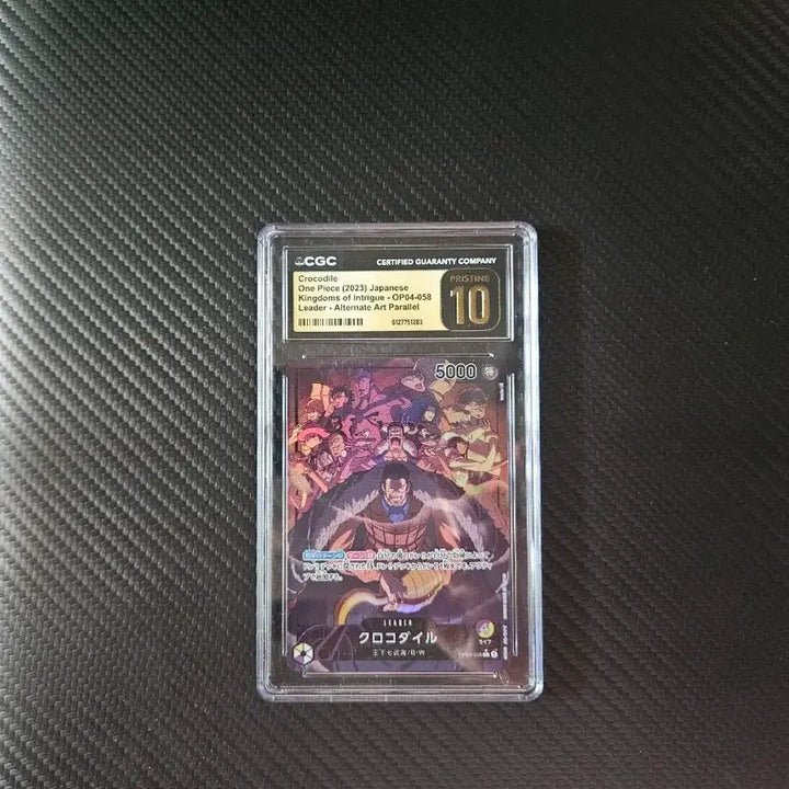 [BUNJANG] One Piece Crocodile Card 